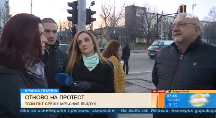 Хора от няколко квартала в София и днес излизат на протест заради мръсния въздух