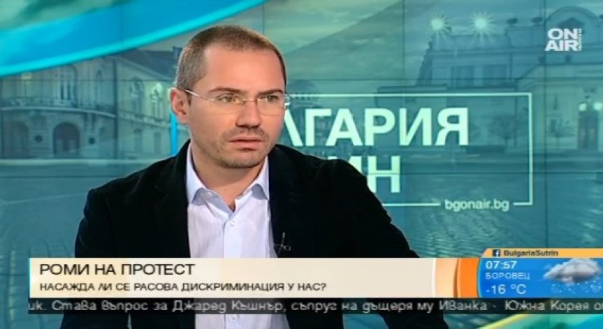 Джамбазки: Ромската интеграция е напълно провалена и фалшива!