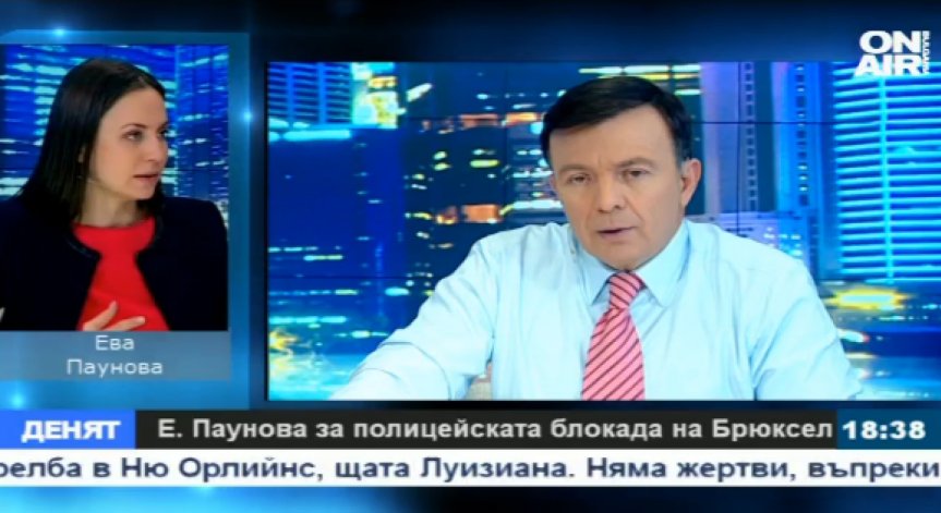 Евродепутатът Ева Паунова: Европа трябва да покаже, че не е беззащитна