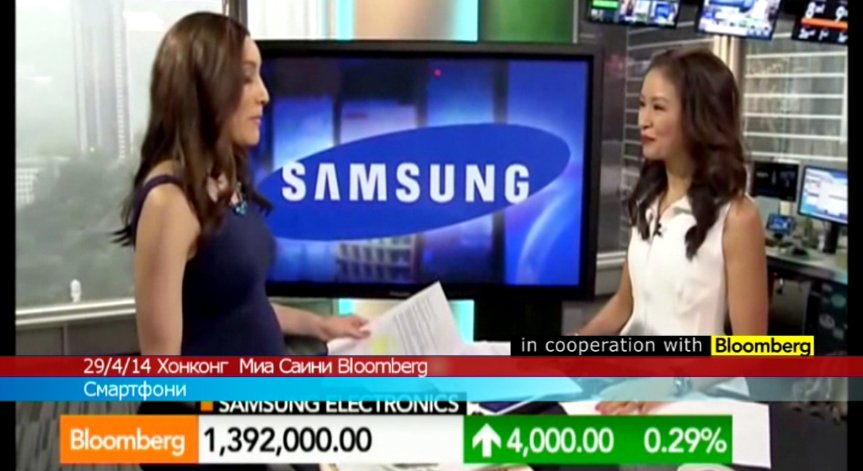 Продажбите на мобилни телефони на Samsung потънали през първото тримесечие