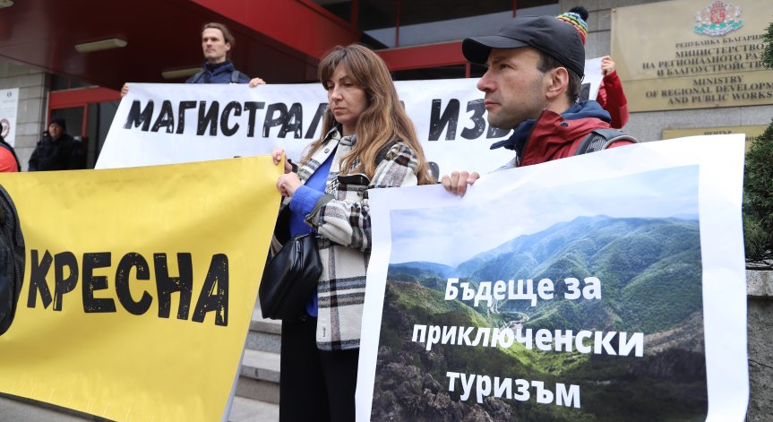 ВАС остави без разглеждане жалбата за строежа на АМ 