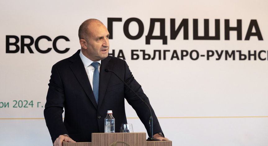 Държавният глава отбеляза пълноценното развитие в отношенията между България и Румъния.