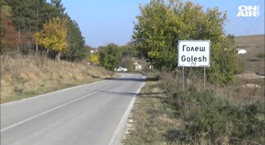 Волтова дъга удари 8-годишно момче в Силистренско