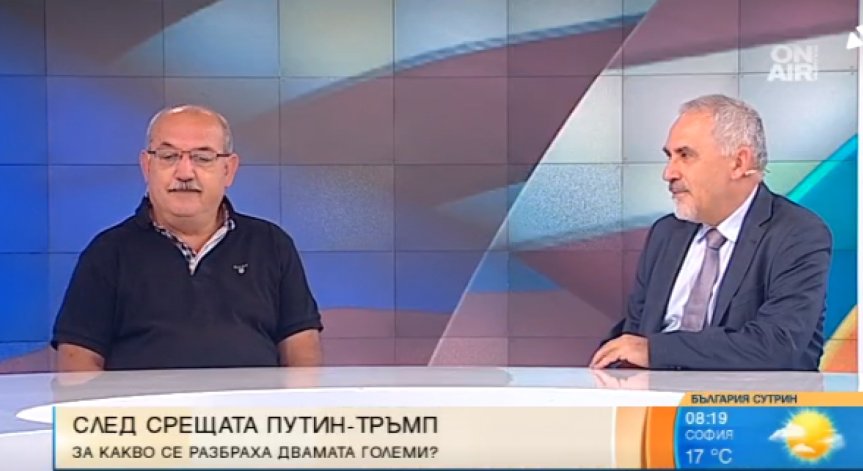Затоплиха ли отношенията си в Хелзинки двамата световни лидери?