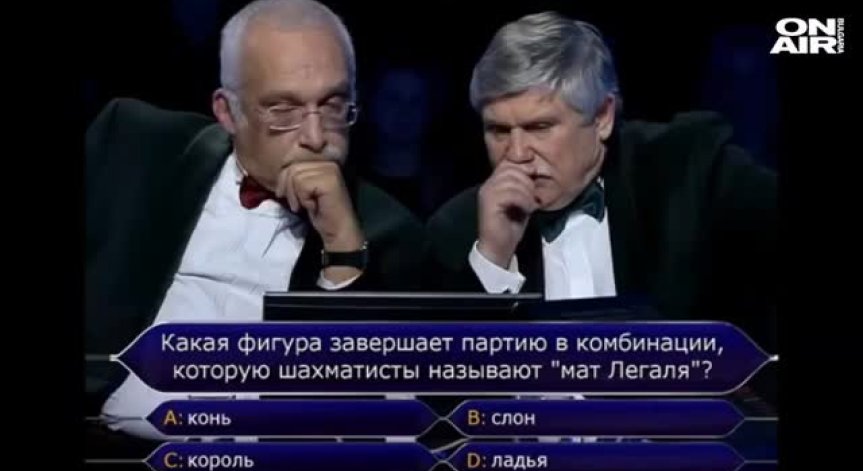 В руския 