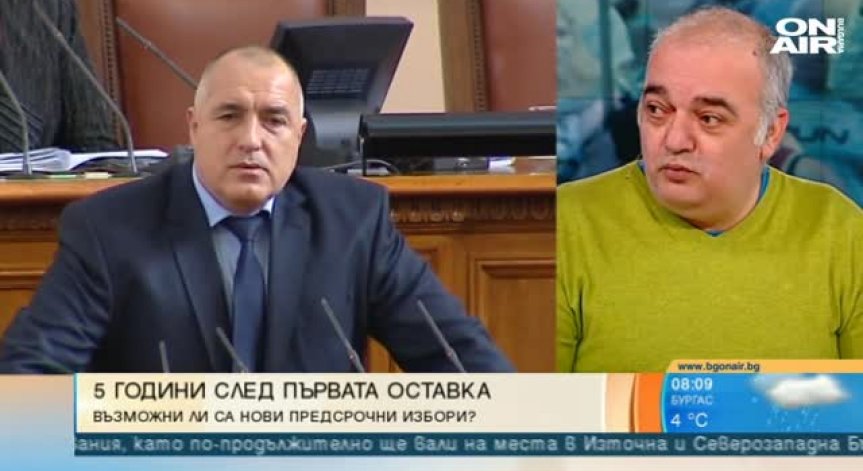 Престрелката президент - премиер е резултат от институционален провал