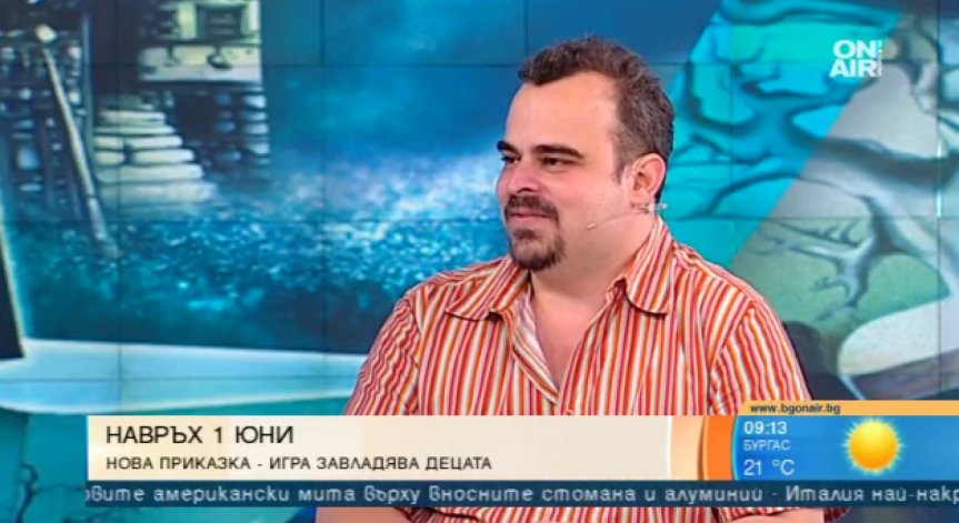 Български писател с нов тип игрова книга за децата