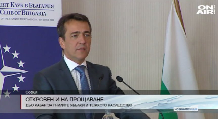 Френският посланик на прощаване: Статуквото в България победи