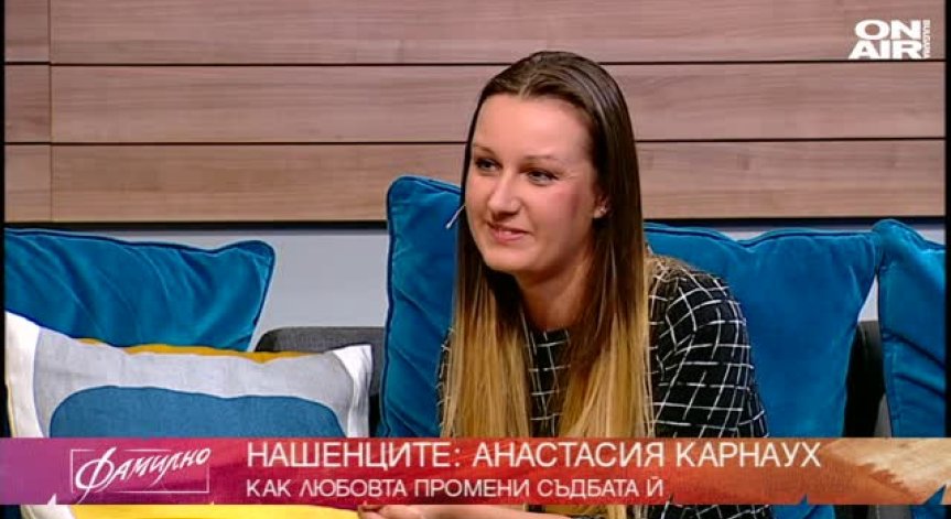 Анастасия Карнаух - журналист, пътешественик и предприемач