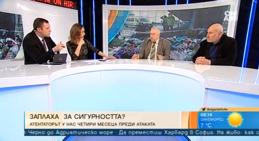 Терористът от Нова Зеландия се интересувал от ранната българска история
