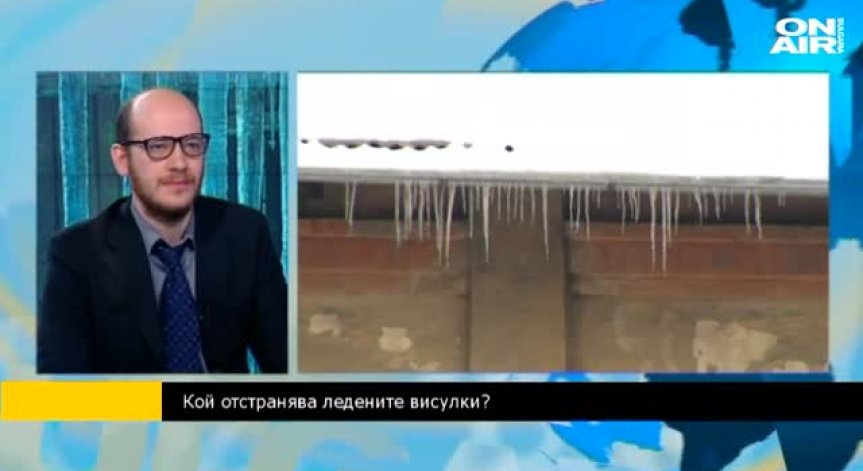 Тр. Митев: Домоуправителят трябва да организира почистването на снега