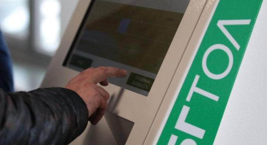 Какви ще са цените на винетките през 2021 година?