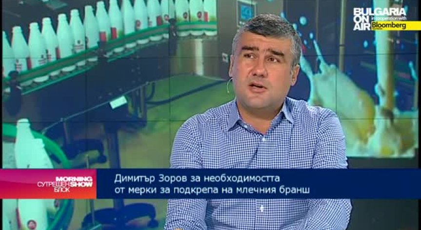 Млекопроизводители пред фалит заради блокирания износ към Русия