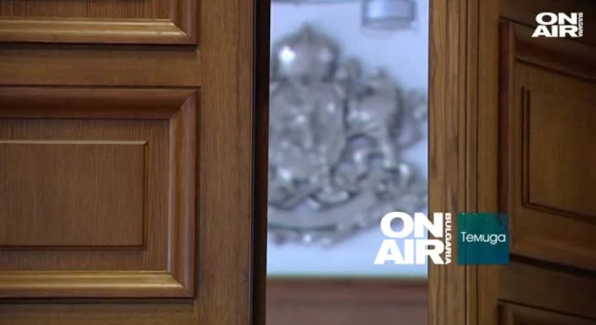 Прокурори и правосъдие