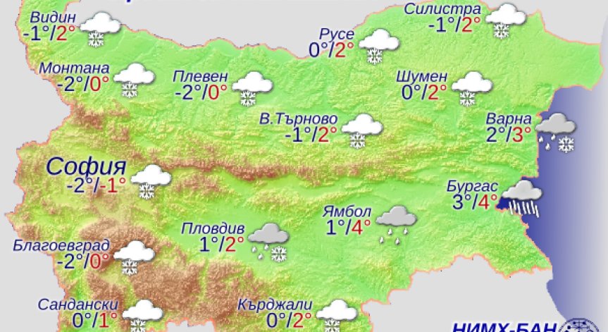 Оперативното звено на МОСВ се активира от 28 дeкември