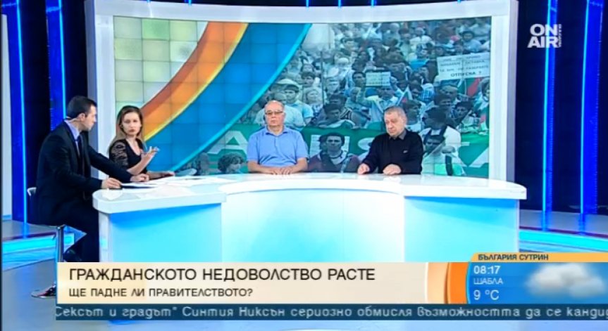 И днешното политическо меню предлага: Скандали! Но докога?