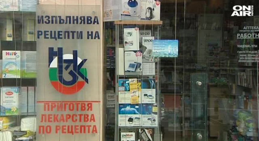 НЗОК в преразход, очаква се 35 млн. лева дефицит