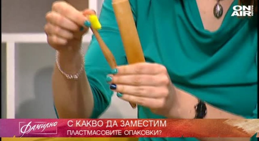  Как да заместим пластмасата в живота си?
