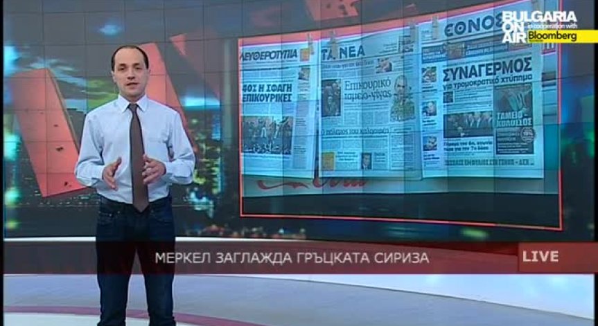 Меркел заглажда гръцката Сириза