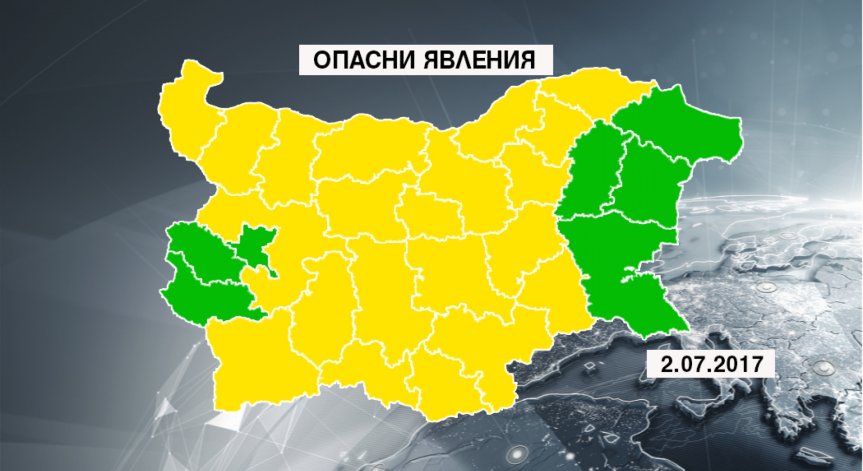 Леко понижаване на температурите в неделя