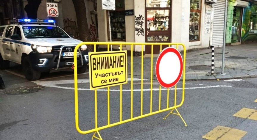 Чистят идеалния център на София.