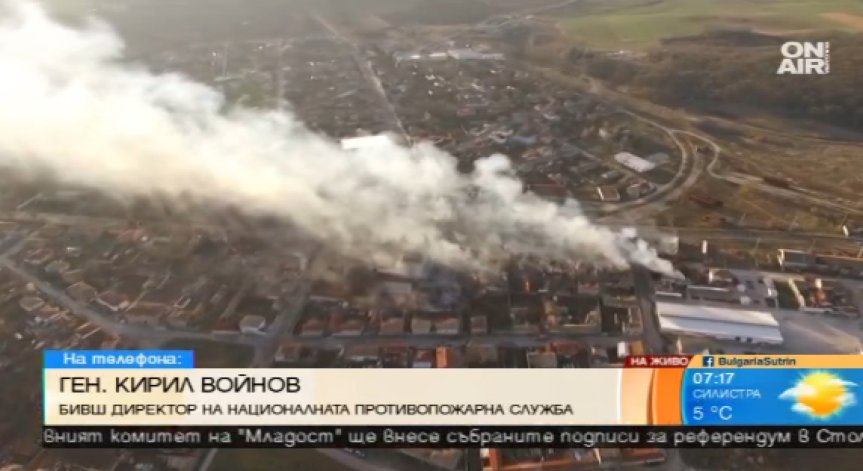 Ген. Войнов за Хитрино: Пожарникарите са действали абсолютно правилно