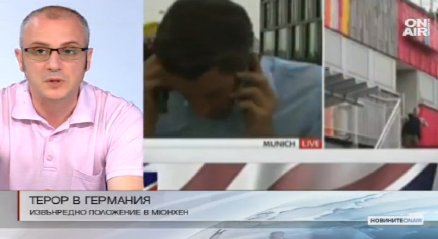 Психолог за стрелбата в Мюнхен: По-скоро става въпрос за младеж в състояние на амок