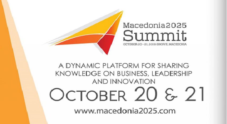 Бизнес Форум в Скопие - събитие от световна класа за динамичните професионалисти от Балканите