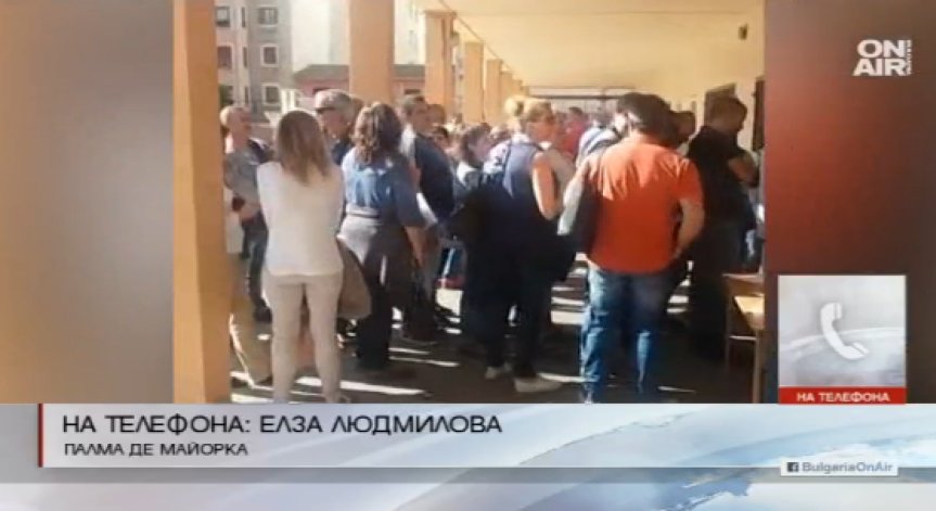 Струпване пред изборната секция и в Палма де Майорка