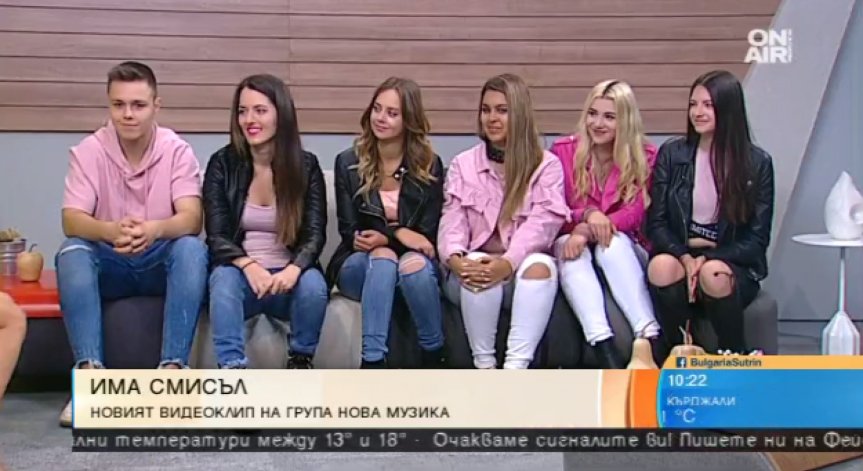 Нова Музика представят новата си песен - 