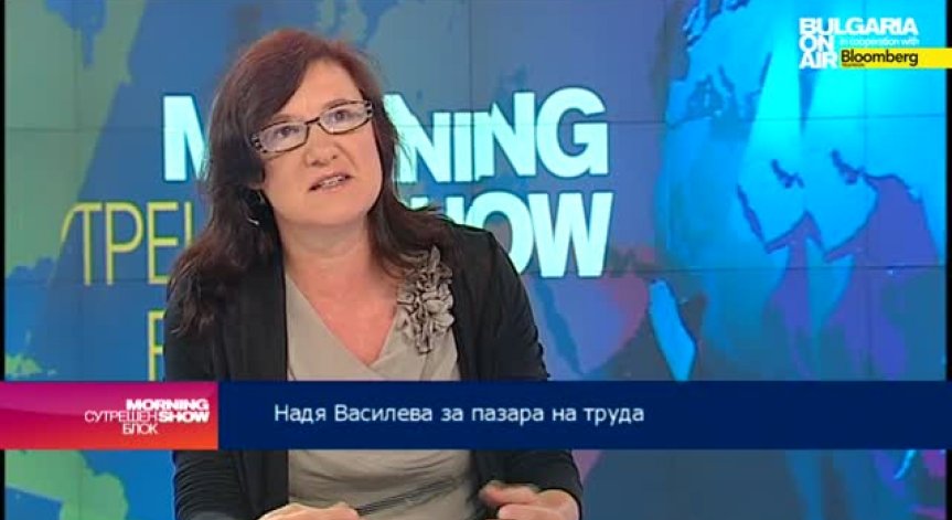 Предизвикателства пред пазара на труда