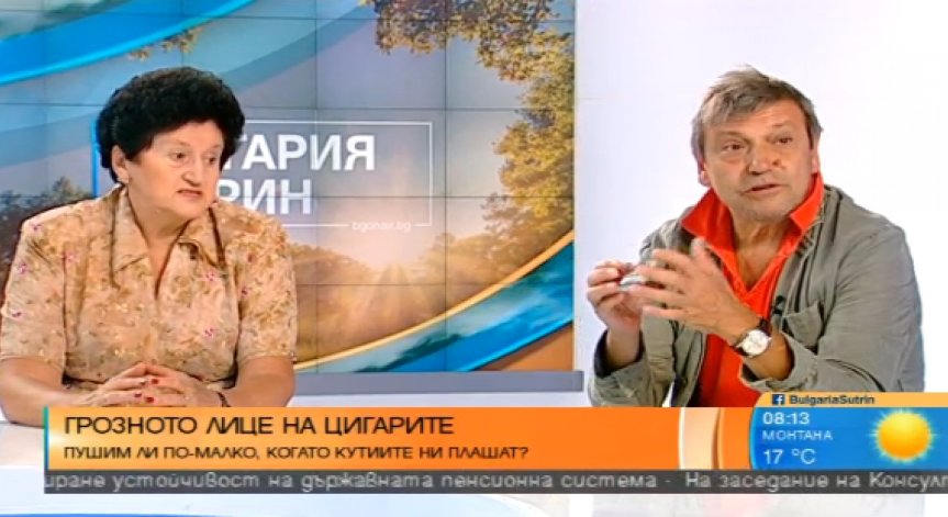 Д-р Маша Гаврилова: Всички цигари на пазара са с еднакво съдържание, не се подвеждайте от надписите!