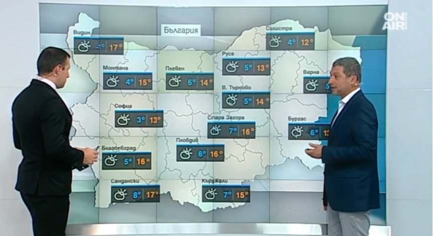 Слънчево, но хладно време ни очаква днес