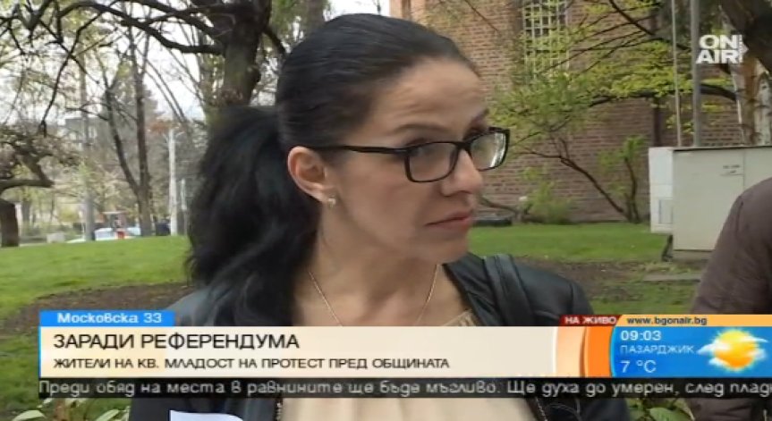 Протестите за референдум в кв. 