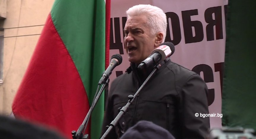 Атака протестира пред турското посолство