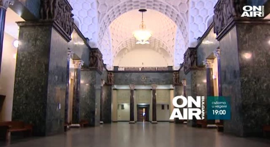 Какво става в СГС