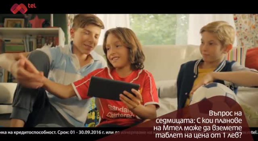 Вземете смартфон или таблет за вашето дете на изгодни цени от Мtel