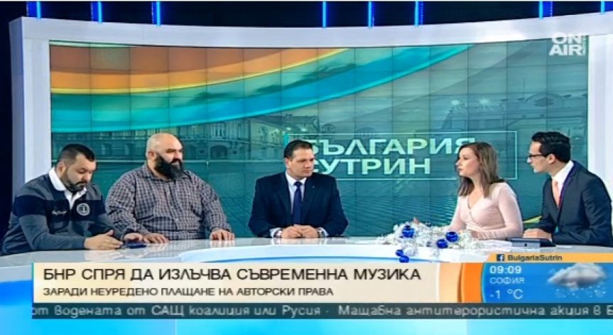 Музиканти скочиха на Министерството на културата заради авторски права