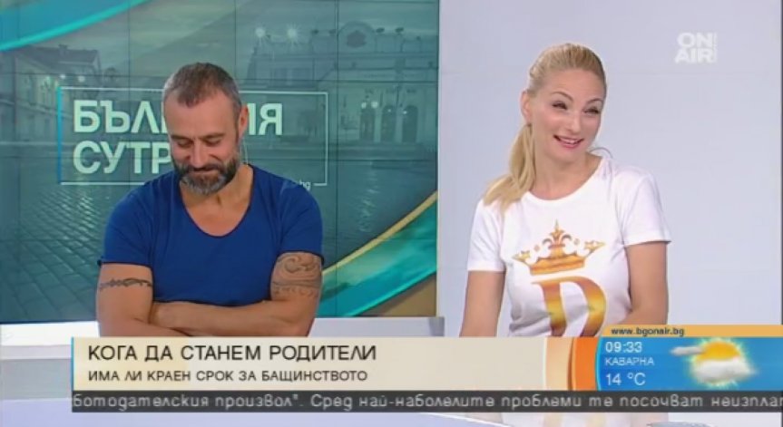 Млади родители, но на зряла възраст: Плюсове и минуси?