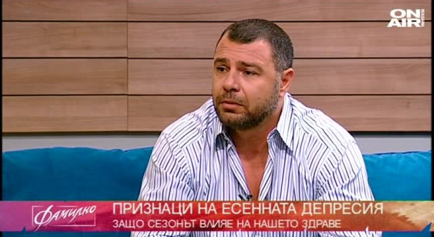 Листата падат, настроението ни - също