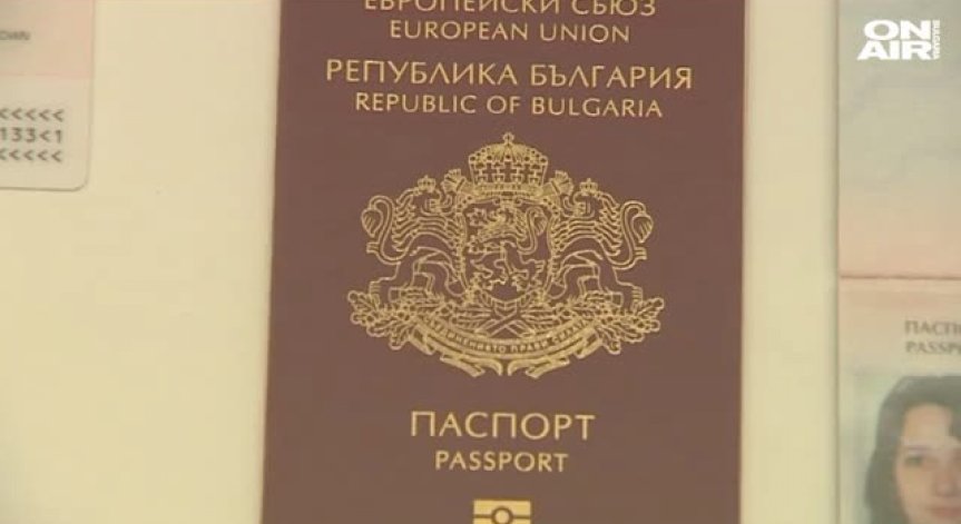 Валидността на задграничните паспорти става 10 години