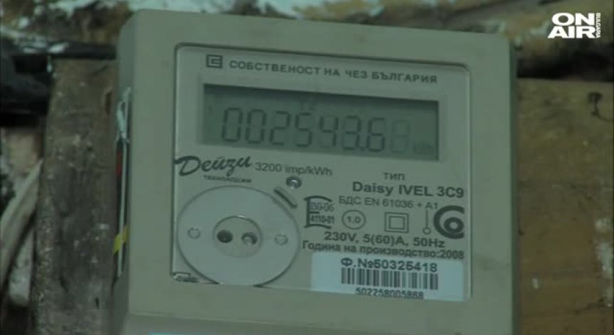 КЕВР и граждански организации обсъждат новите цени на тока и парното