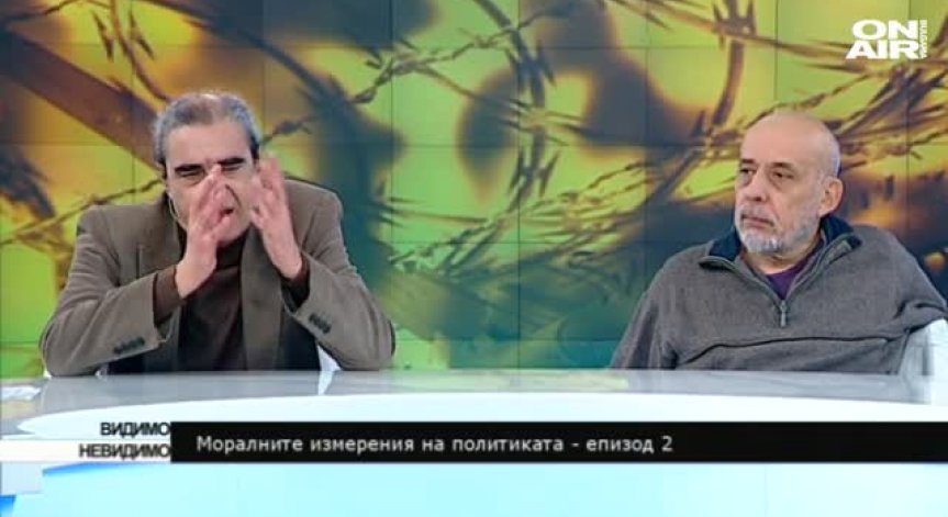 проф. Калин Янакиев, Димитър Бочев