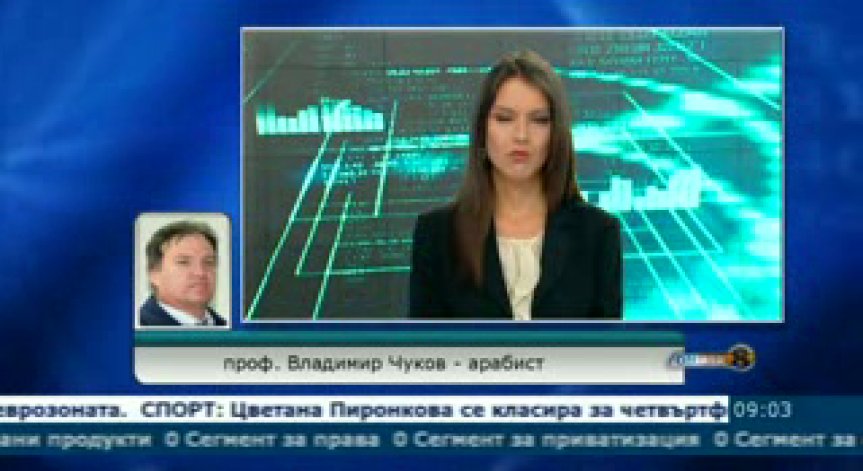 Рано е да се дава оценка за това откъде е поръчан атентатът в Бургас