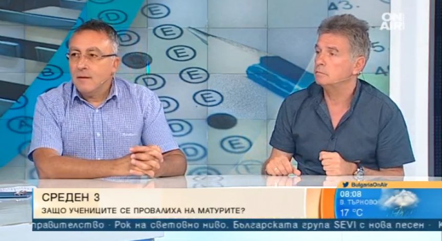 Катастрофа на матурите: Как да имаме по-ефективно образование?