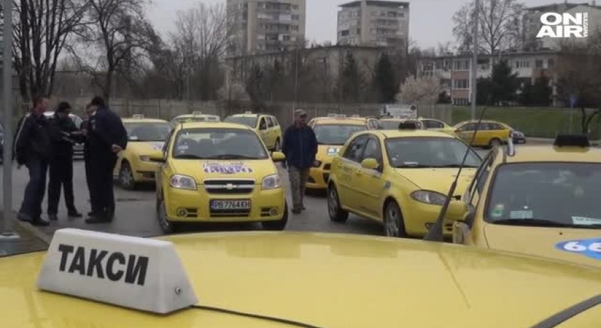 И в Пловдив таксиметровите шофьори излязоха на протест
