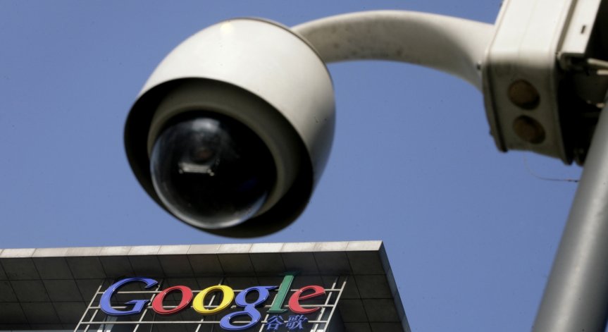 Българските власти са подали искане за потребителски данни от Google