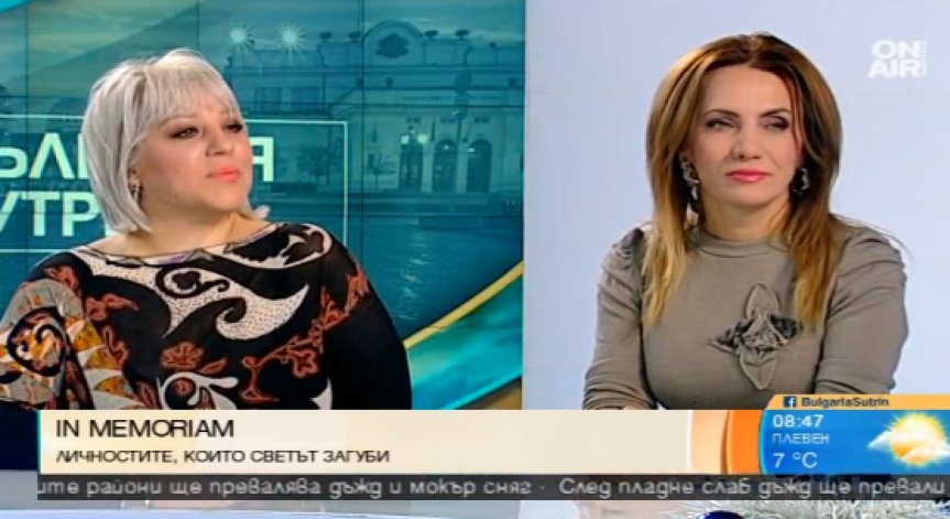 Деляна Маринова - Джуджи: Великите хора са жертви на собствения си талант!