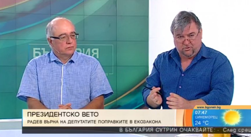 Трябва да се намери баланс между природата и бизнеса, категоричен е експерт