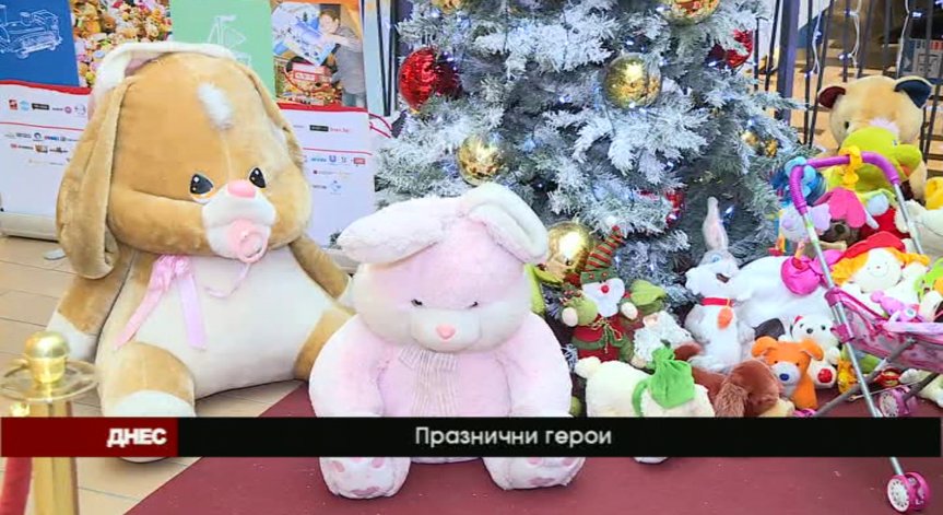 Благотворителност – по Коледа и не само